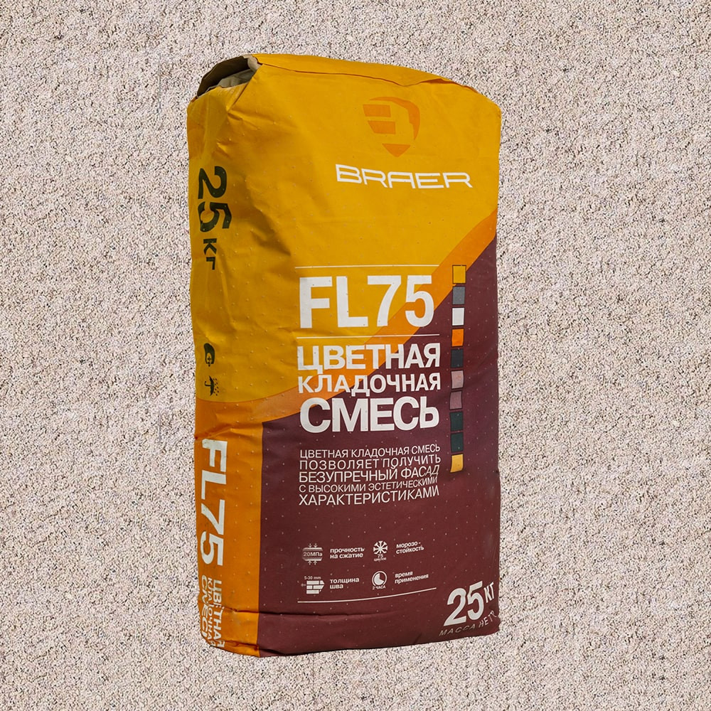 ЦВЕТНАЯ КЛАДОЧНАЯ СМЕСЬ FL75, БЕЖЕВЫЙ