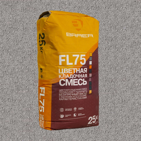 ЦВЕТНАЯ КЛАДОЧНАЯ СМЕСЬ FL75, СЕРЫЙ