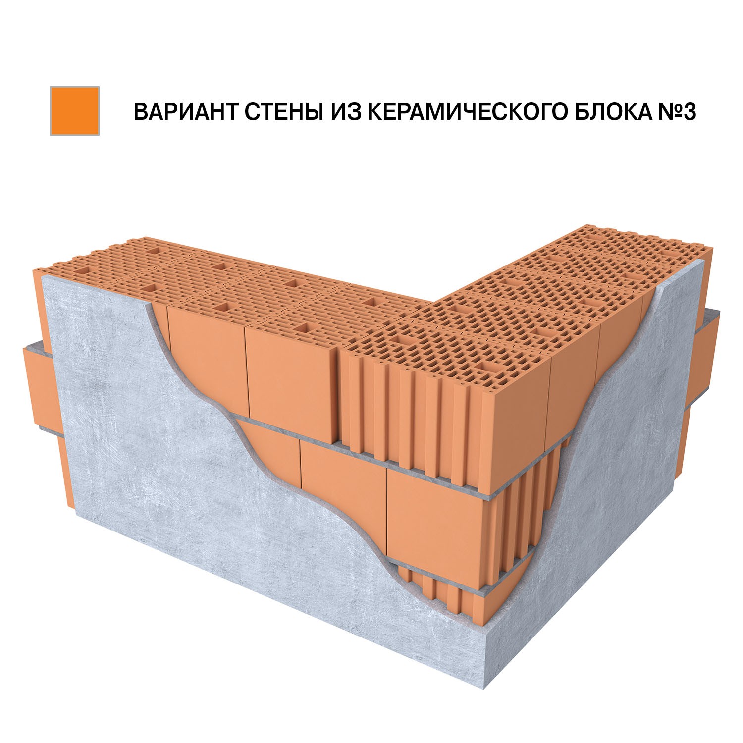 BRAER Ceramic Thermo 12,4 NF